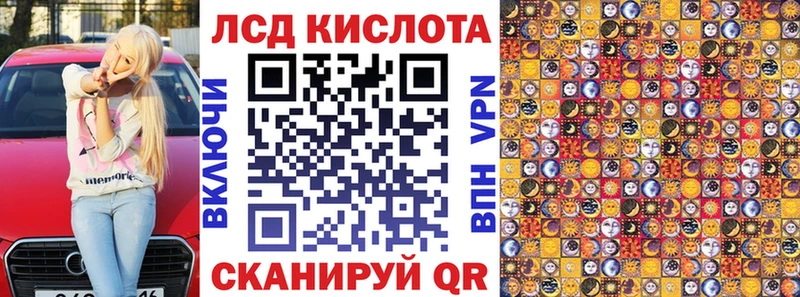 где купить   Свободный  Марки 25I-NBOMe 1,8мг 