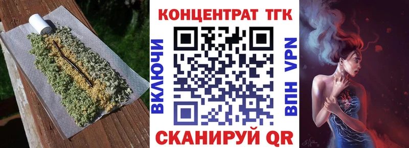 ТГК Wax  закладка  мега ссылка  Свободный 