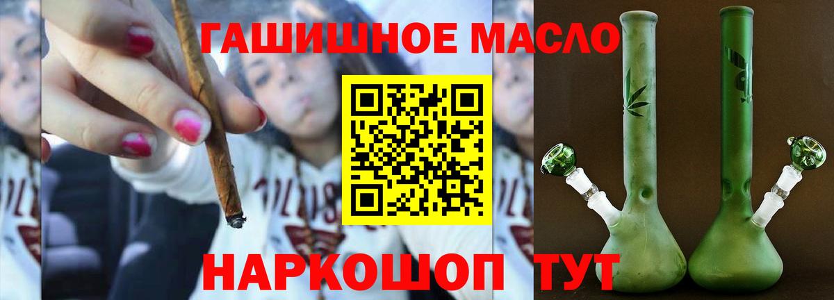 ТГК Wax Свободный