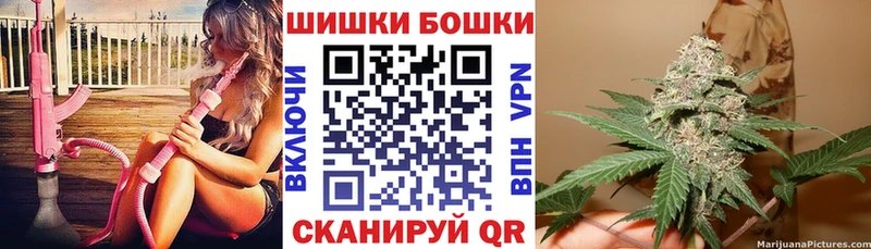 где найти наркотики  МЕГА маркетплейс  Бошки марихуана Bruce Banner  Свободный 